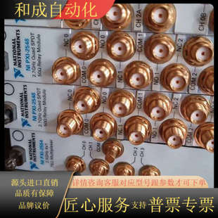 2548 PXI 2554 2546 NIPXI