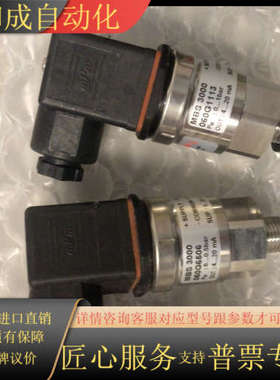 全新丹佛斯液位变送器MBS3000·060G1113 .1个
