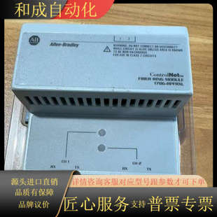 ControlN Bradley 出几乎全新 Allen