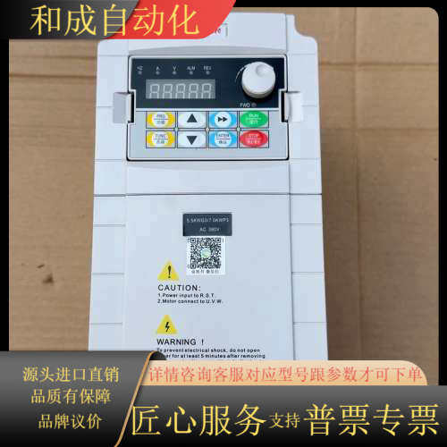 海尚变频器HS710-5.5G3/7.5P3。380V