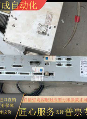 TRUMPF/通快激光电源 D-7911 1609252 实