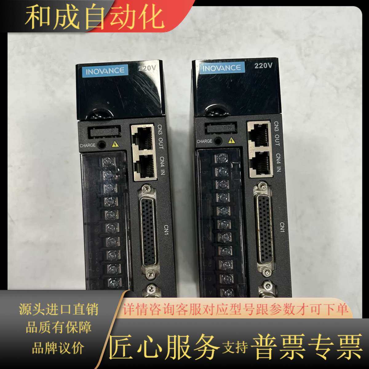 伺服驱动器IS620NS1R6I-DB 总线