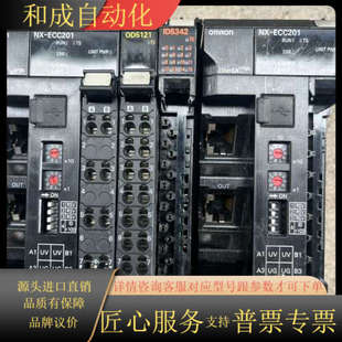 ID5342 模块OD5121 ECC201