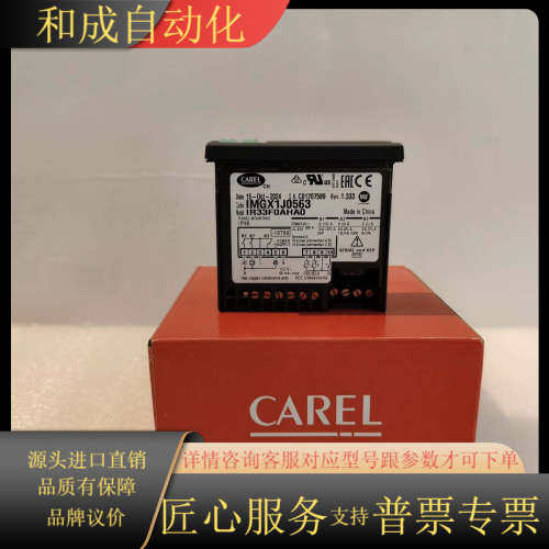 意大利卡乐温控器 IR33F0AHA0//卡乐温控器IR33
