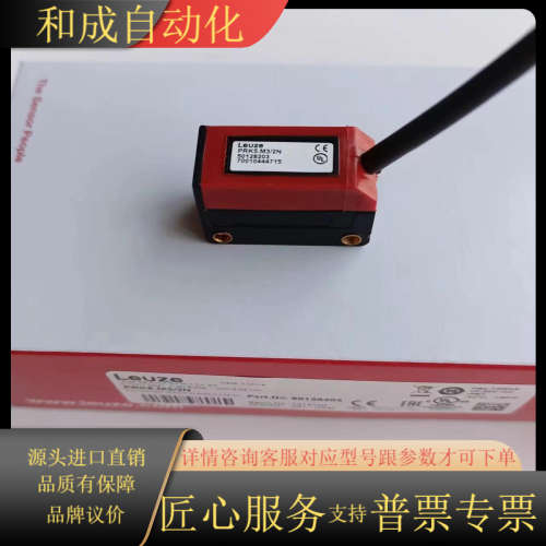 原装正品传感器PRK5.M3/2N