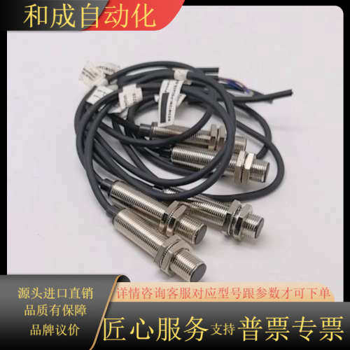 BESM12MI-PSC40B-BP031BALLUFF