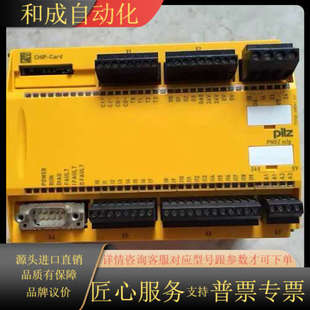 m1p 安全基础模块 773100