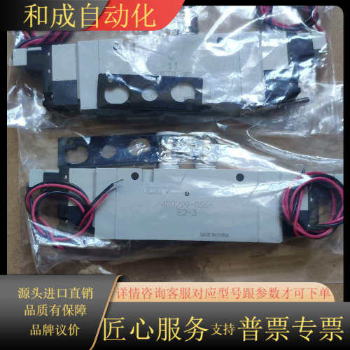 CKD 电磁阀 4RD229-GS6-E2-3 全新正品，单