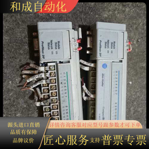 原装AB模块控制器，1791P-16B0，1791P-0