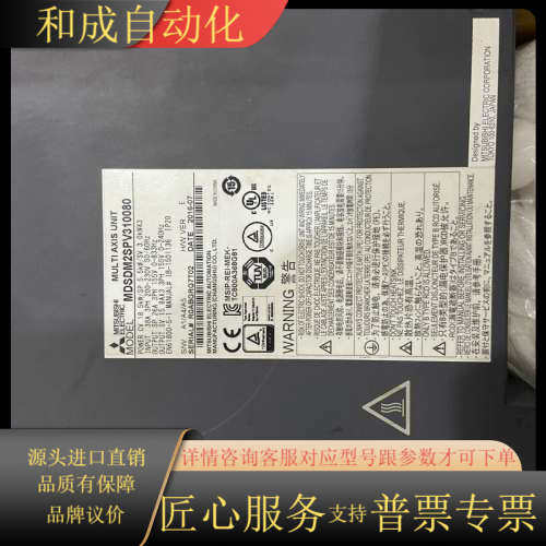四合一驱动器MDSDM2SPV310080 伺服驱动