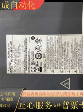 四合一驱动器MDSDM2SPV310080 伺服驱动