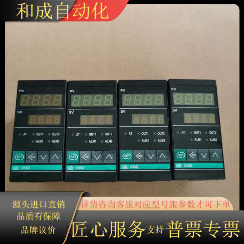 常州高崎  GDK  CH402 温控仪 智能温控器