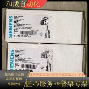 电梯接触器3RT1016 400V全新 2BB44