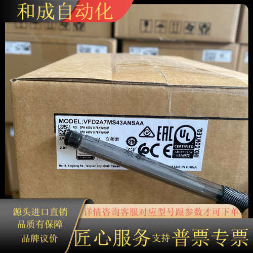 全新正品，VFD2A7MS43ANSAA 变频器，MS3
