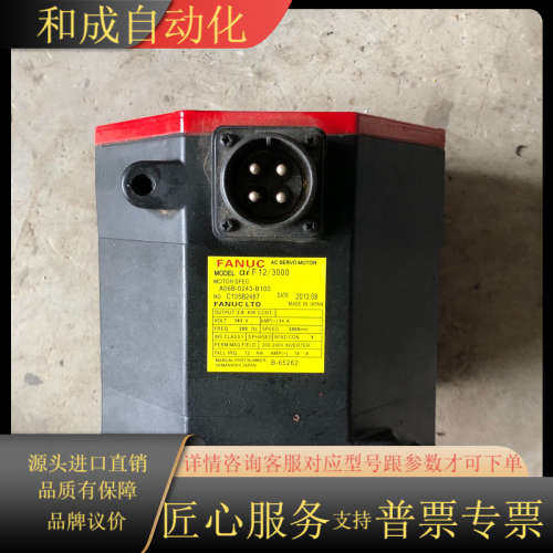 A06B-0243-B100发那科电机功能成色如图现货需