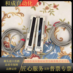 一对 全新光幕传感器NA1 PK5D NA1 PK5P