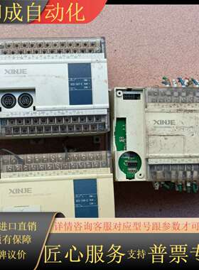 plc XC2-24T-E XC2-24R-C 图片实物