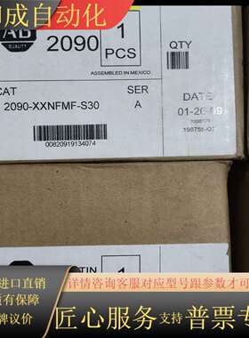 2090-XXNFMF-S30  4个  长度30米