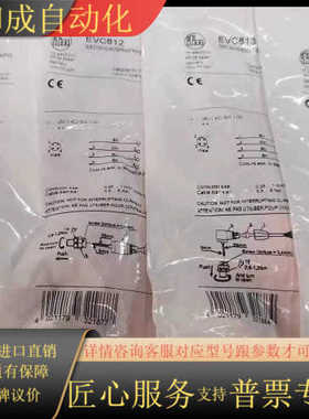 EVC811   EVC812   EVC814  EVC8