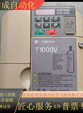 原装T1000V变频器，CIMR-TB4V0004B