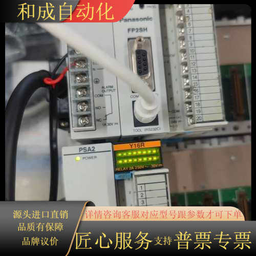 FP2扩展板连接线 FP2-EC FP2-EC1 FP2