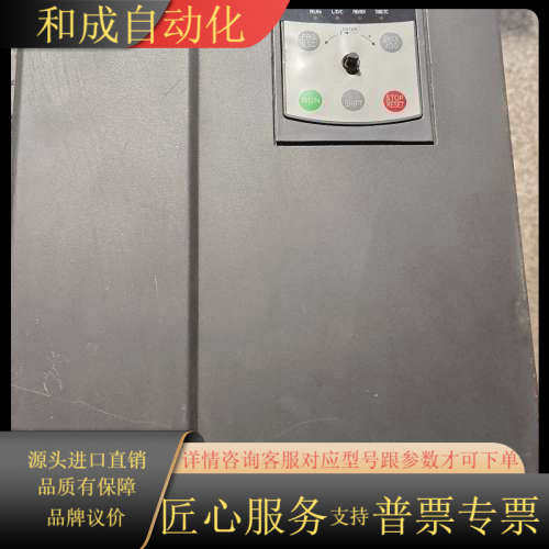 CM530-C4T030G/037O，日业变频器，3