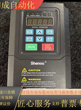 SOB-V600-G4A-0.75K申欧变频器v600 0.