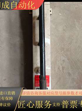 BACO液压压力测试仪，轻微使用痕迹。高测量3000bar