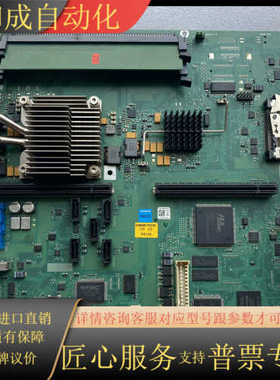 IPC677C工控机主板A5E34882154