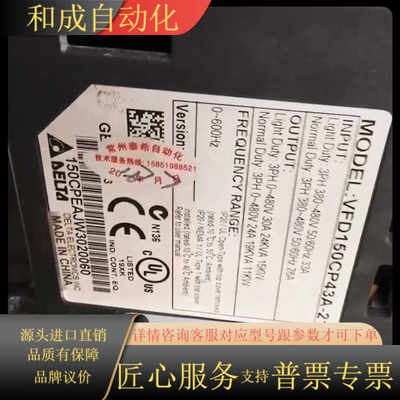 VFD150CP43A-21台达变频器11-15KW