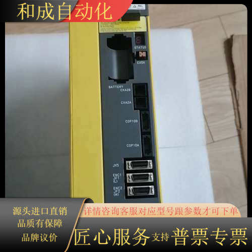 发那科驱动  A06B-6127-H209  ，