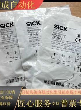 现货GTB6-N4212 订货号: 1052443