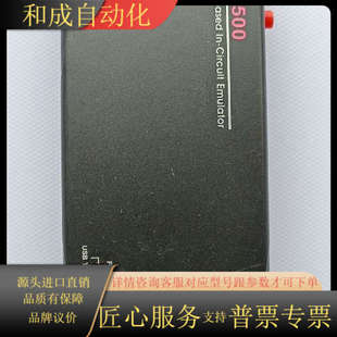 500 circuit JTAG based