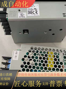 科索 开关 电源 PBA30F-24 PBA30F-15 P