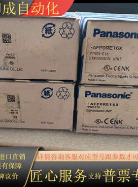 控制器AFPORE16X  FPOR-16X 现货4台