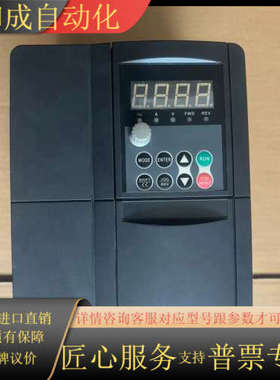 紫日变频器ZVF9V-G0040T4S