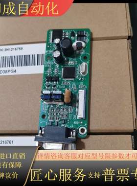 MD38PG4全新原装PG卡，，当天发货。买10