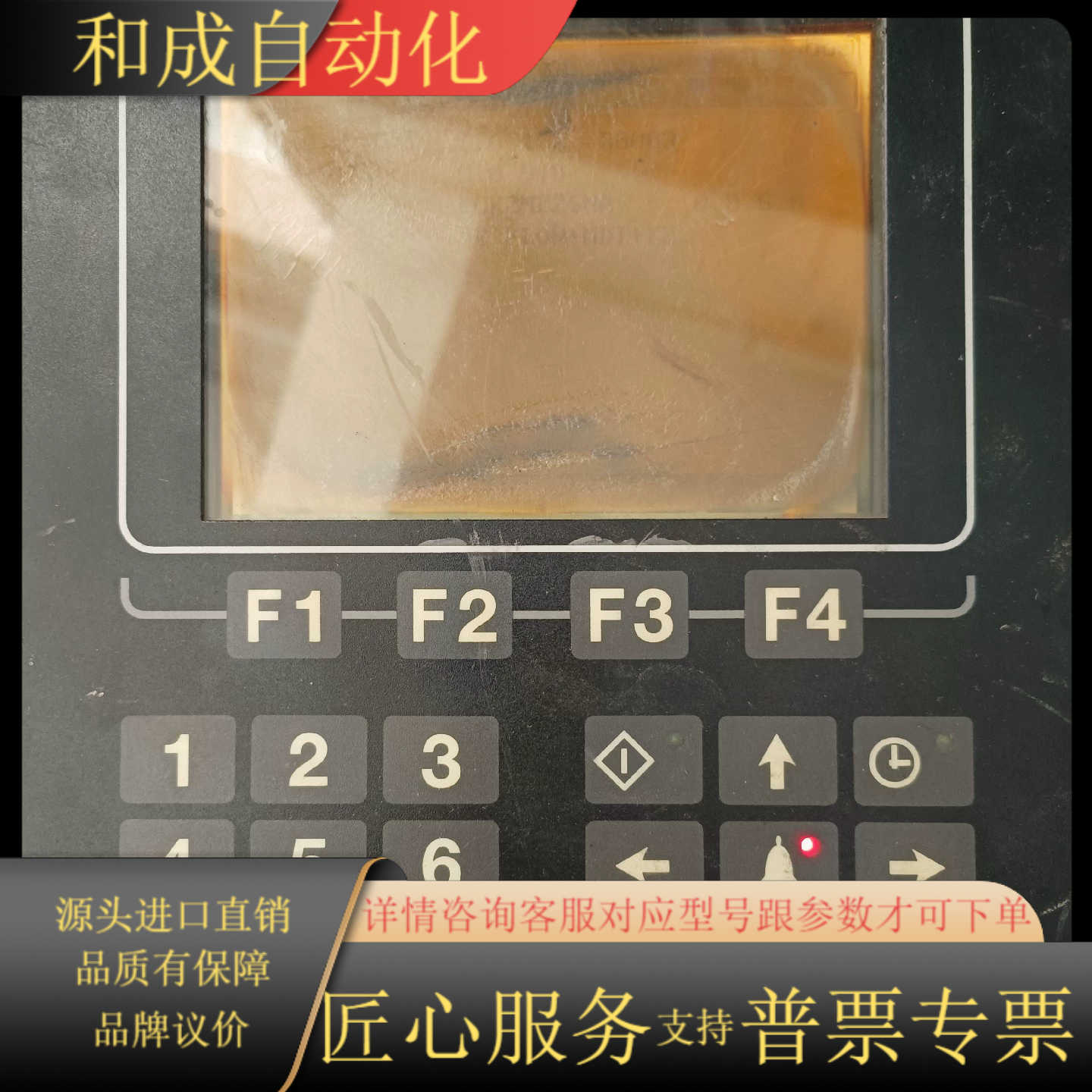 立信FC28AD屏幕老化通电如照片，配件出，。