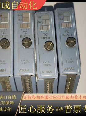 模块 AT664原装正品 质量保证，，成色如下