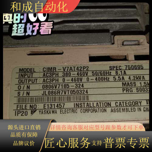 原装V7系列CIMR-V7AT42P2拍摄