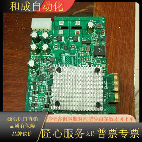 4口POE视觉采集卡 pcie x4 1G Quad-P,3C数码配件,其它配件,淘宝优惠券,粉丝福利购,淘宝优惠卷