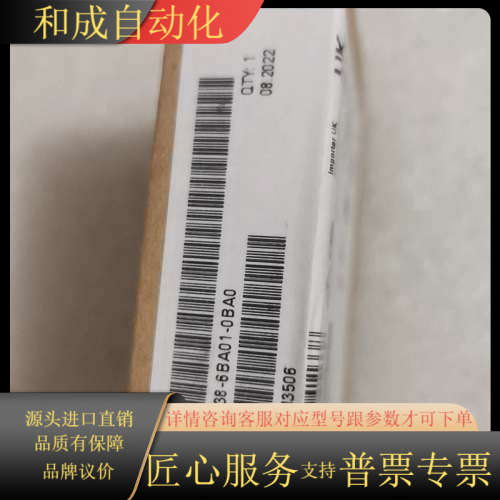 138-6ba01-0ba0全新原装正品20