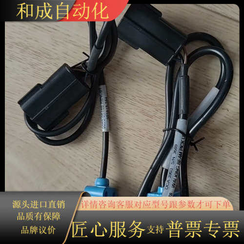 SICK光电传感器WS4-3D1330/WE4-2E13