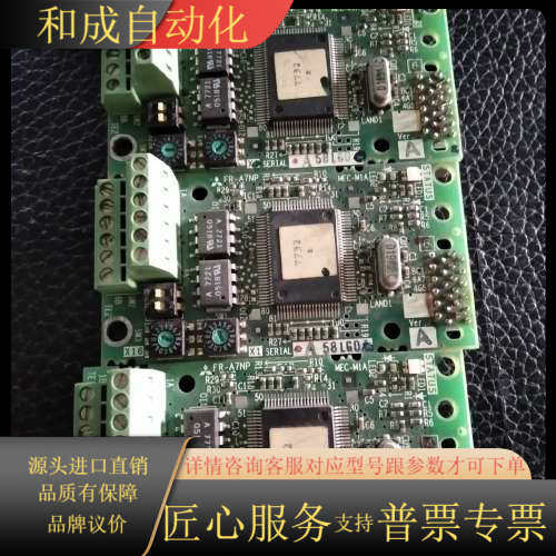 变频器pg卡，FR-A7NP  FR-A7AP,原装