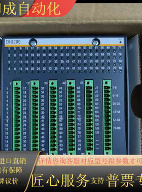 巴赫曼DIO280 全新原装 正品  功能