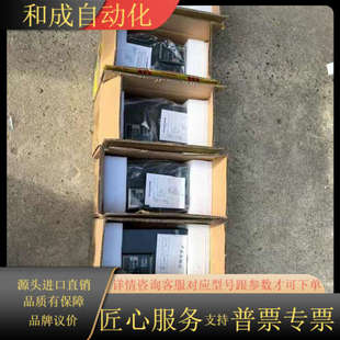 30P 三相380V输入输 22G 众辰变频器NZ200