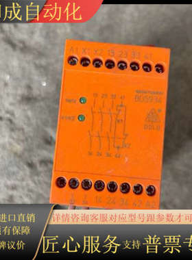 多德DOLD安全继电器