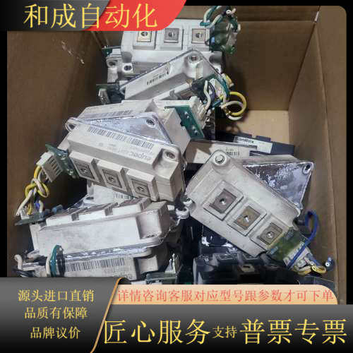 英飞凌 IGBT 模块，FF200R17KE3 功能正常，拆
