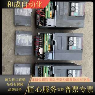 A840 仪价 00052 变频器