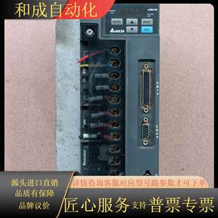 3023 3KW 伺服驱动器ASD